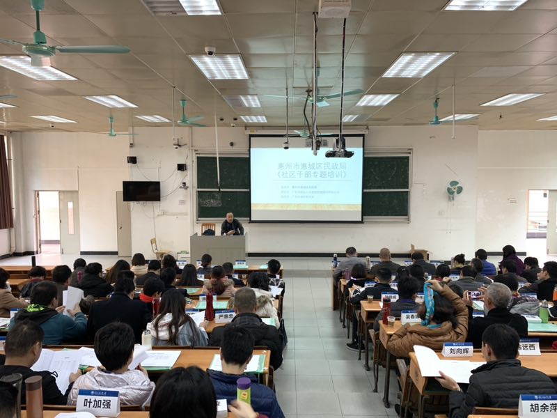 城区民政广外培训 (3).jpg