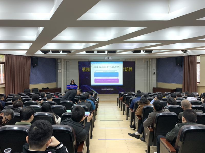 城区民政广外培训 (4).jpg