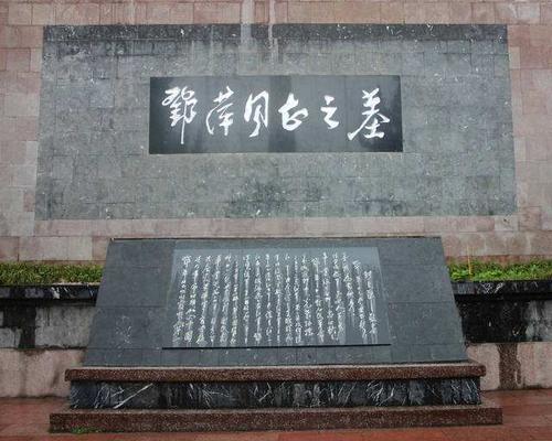 惠州·遵义干部党建红色教育