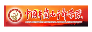 惠州红色教育井冈山班