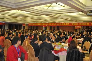 惠州市第二届千人
人力资本发展论坛
