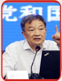 李教授：原中国社
会科学院副院长，
中共十六、十七大、
第十、十一、十二
届全国人大常委